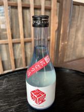 にごり酒　由布美人