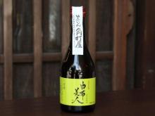 純米吟醸酒